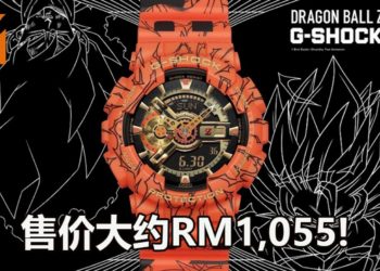 G-Shock将推出《Dragon Ball Z》主题限量版手表，预定8月推出！售价大约RM1,055！