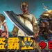 国外大神用后期制作技术将《GTA V》恶搞成氪金游戏！氪金要数满满，首充还送你+9加特林枪！