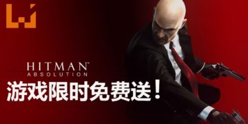 GOG平台限时免费送《Hitman: Absolution》！扮演光头杀手大杀四方！