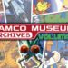 《Namco Museum Archives Vol.1》和《Namco Museum Archives Vol.2》已经正式发售！众多经典街机游戏等着你来体验！