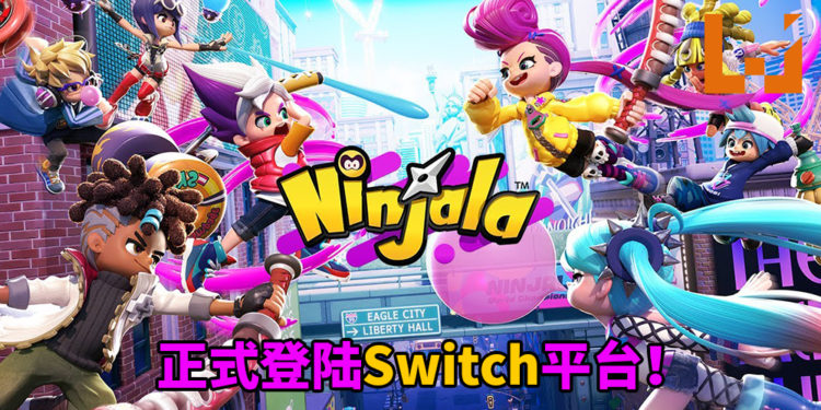 《Ninjala》正式登陆Switch平台！玩家化身萌系忍者，使用口香糖与忍术击倒对手！