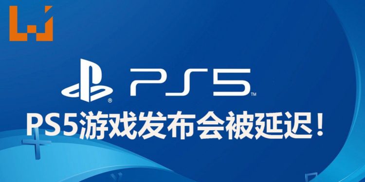 【更新】因警察暴力执法事件,美国局势动荡!官方决定延迟PS5游戏发布会,但会在近期内公布新的举办日期!
