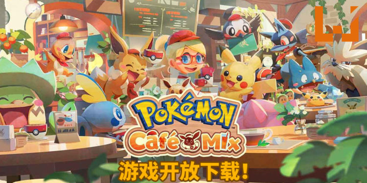 《Pokemon Cafe Mix》正式登陆Switch、iOS和Android平台!与可爱的Pokemon一起打造缤纷的咖啡馆!