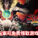 Epic Games Store限时免费送《Samurai Shodown NeoGeo Collection》！体验冷兵器碰撞火花四溅的快感！
