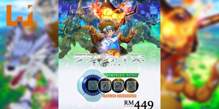 大马游戏零售商Impulse Gaming售卖《Digimon Adventure:》暴龙机!售价为RM449!