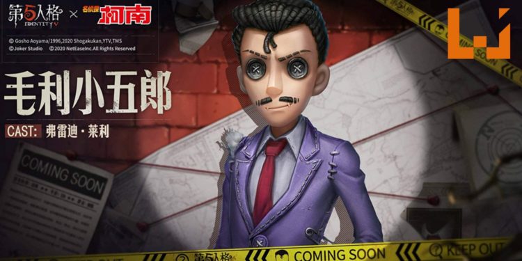 官方揭露《第五人格》手游与《名侦探柯南》联动内容!毛利 小五郎皮肤即将登场,与监管者玩躲猫猫!