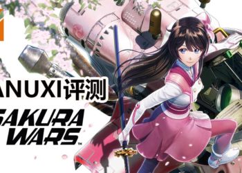 Wanuxi评测《Sakura Wars》！操控帅气机甲进行战斗，同时可以与心仪的对象暧昧一番！