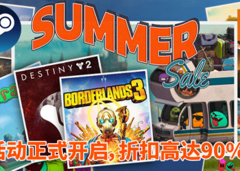 Steam Summer Sale 2020正式开启，折扣高达90%！《Sekiro: Shadow Die Twice》限时售卖约RM143！