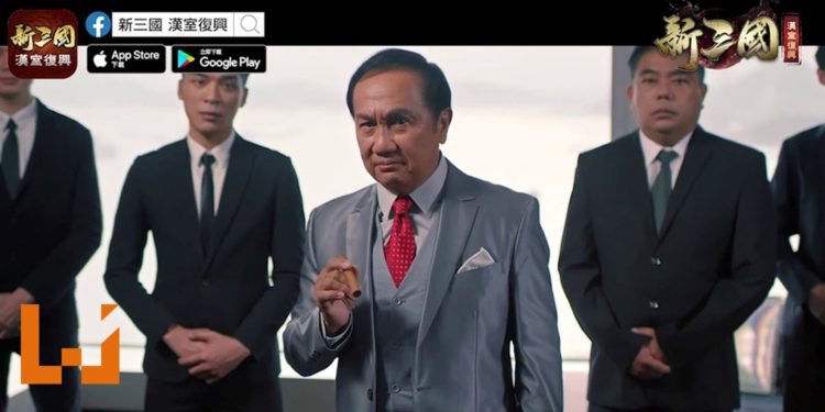 香港著名资深演员郭峰霸气出演《新三国 汉室复兴》手游广告！众多玩家纷纷赞好！