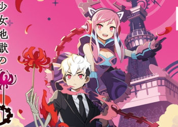《少女地狱的毒之女孩》已登陆日本PS4和Switch平台！玩家潜入各种少女心中的粉红色地狱！