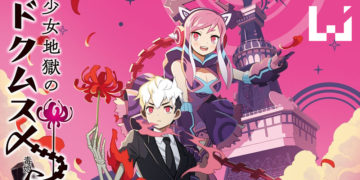 《少女地狱的毒之女孩》已登陆日本PS4和Switch平台！玩家潜入各种少女心中的粉红色地狱！