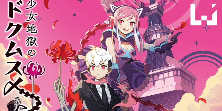 《少女地狱的毒之女孩》已登陆日本PS4和Switch平台!玩家潜入各种少女心中的粉红色地狱!