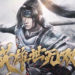 手游《真・三国无双霸》释出新预告影片！游戏支持超120人同屏！