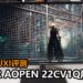 Wanuxi评测Acer AOpen 22CV1Q屏幕！支持BlueLightShield技术，能为玩家提供1080P分辨率！