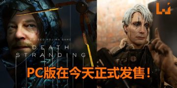 《Death Stranding》PC版在今天正式发售！售价为RM239！