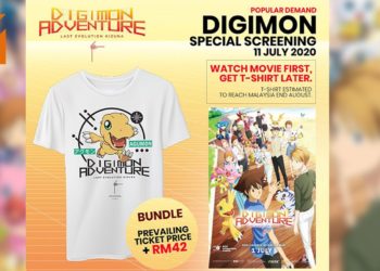 向黄牛说BYE！GSC再次推出《Digimon Adventure: Last Evolution Kizuna》电影特别放映会配套，玩家还有机会购入限量版《Digimon》T恤！