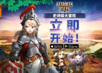 《守望传说》手游正式在全球推出！体验拥有怀旧像素美术风格的RPG游戏！