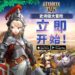 《守望传说》手游正式在全球推出!体验拥有怀旧像素美术风格的RPG游戏!