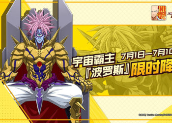 《ONE PUNCH MAN: The Strongest》强者登场！宇宙霸者——“波罗斯” 限时降临！