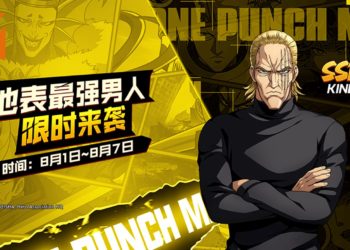 《ONE PUNCH MAN: The Strongest》地上最强之男「KING」限时降临！
