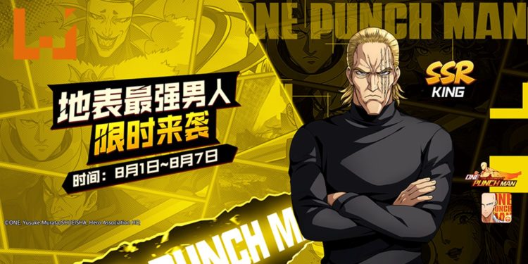 《ONE PUNCH MAN: The Strongest》地上最强之男「KING」限时降临！