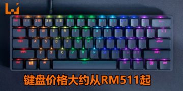 Razer正式公布Razer Huntsman Mini键盘！尺寸约60%，还支持RGB灯光效果！