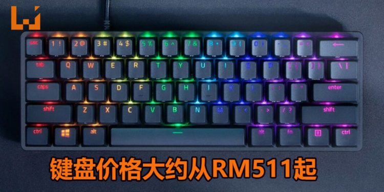 Razer正式公布Razer Huntsman Mini键盘！尺寸约60%，还支持RGB灯光效果！