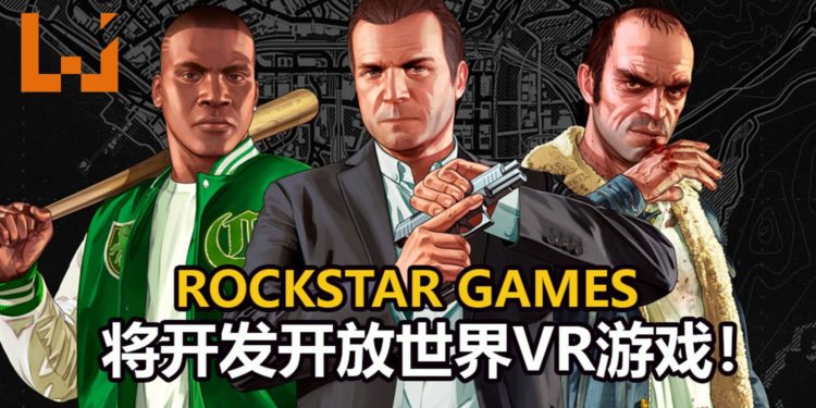 《GTA》VR有望?《L.A. Noire》团队为Rockstar Games筹备和制作新开放世界VR游戏!