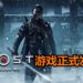 PS4游戏大作《Ghost of Tsushima》正式发售！化身战鬼，从蒙古帝国手上夺回家园！