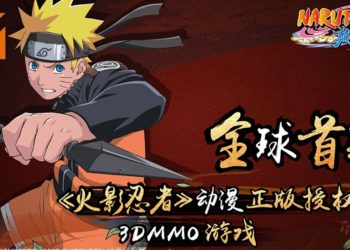 正版授权！《火影忍者：巅峰对决 2.0》马来西亚封测开启，抢先体验真正的忍者世界！