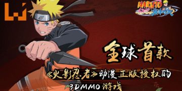 正版授权！《火影忍者：巅峰对决 2.0》马来西亚封测开启，抢先体验真正的忍者世界！
