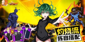 Wanuxi介绍《ONE PUNCH MAN: The Strongest》灼烧流阵容搭配！让对方进入灼烧状态，伤害持久输出！