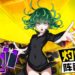Wanuxi介绍《ONE PUNCH MAN: The Strongest》灼烧流阵容搭配!让对方进入灼烧状态,伤害持久输出!