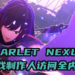 【BNE Play Anime Live】《Scarlet Nexus》游戏制作人Lizuka访问！从游戏构思到人物设计等制作心得！