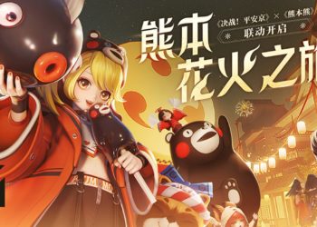 夏日花火季来了！《决战！平安京》X《熊本熊》联动正式开启！