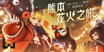 夏日花火季来了！《决战！平安京》X《熊本熊》联动正式开启！