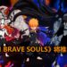 手游《BLEACH Brave Souls》将在今年夏季登陆Steam平台!