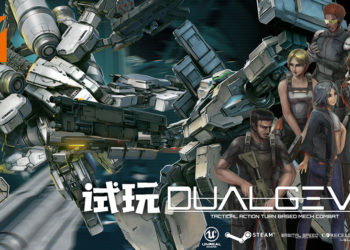 Wanuxi试玩《DUAL GEAR》抢先体验版！融合经典策略模式以及现代的动作元素的机甲游戏！