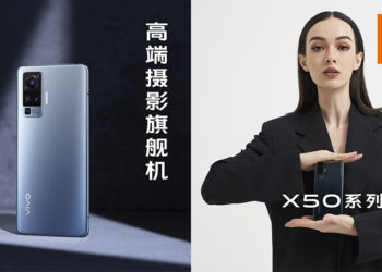 vivo X50成功引领摄影手机市场！成为大马最畅销手机！