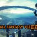 传言《Final Fantasy 16》正在开发中！可能会是PS5游戏主机的限时独占作品！