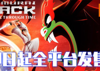 《Samurai Jack:Battle Through Time》正式发售！一起踏上旅途成为最强的勇士！