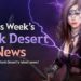 官方公布《Black Desert》开启「Get Black Desert for Free」活动！重制后的Padix Island也正式上线！