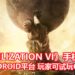 《Civilization VI》登陆Android平台!玩家可免费下载试玩60个回合!