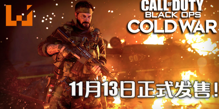 《Call of Duty: Black Ops Cold War》游戏正式公布！将于11月13日登陆PS4，Xbox One 和PC平台！