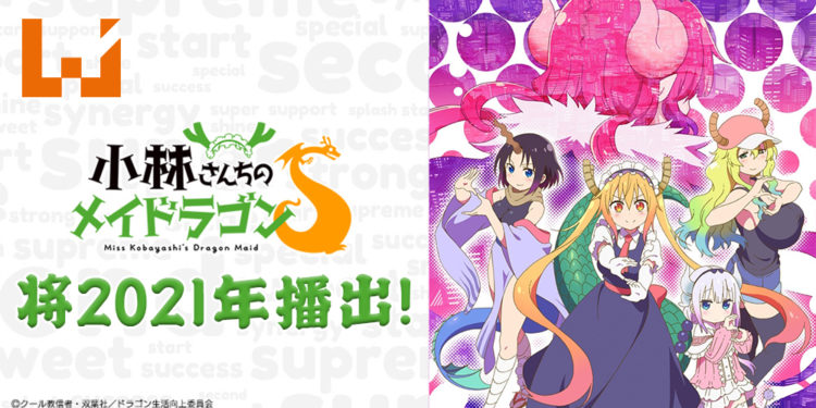 京阿尼制作《小林家的龙女仆S》新公布,将于2021年播出!