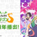 京阿尼制作《小林家的龙女仆S》新公布,将于2021年播出!
