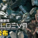 日系机甲策略游戏《DUAL GEAR》已经在Steam上发售了！售价为RM39！