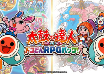《太鼓之达人 咚咔！二合一大冒险》宣布于今年冬季登陆Switch！一起来打鼓拯救世界！