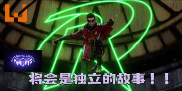 Batman新作《Gotham Knights》是个全新独立的故事！制作组也解释设定Batman死后世界的原因！