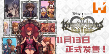 《KINGDOM HEARTS Melody of Memory》11月13日正式发售！展开奇幻的魔法音乐之旅！
